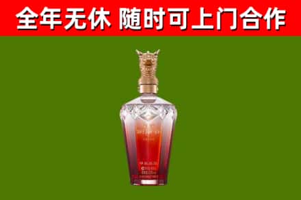 爱辉烟酒回收皇家剑南春龙年.jpg