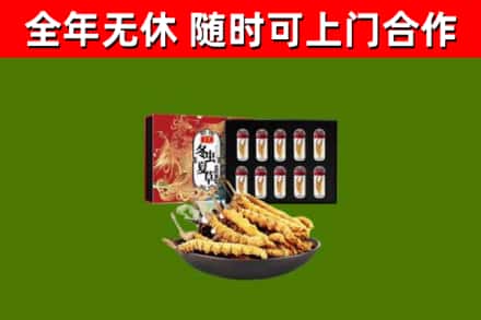 爱辉烟酒回收冬虫夏草礼盒.jpg