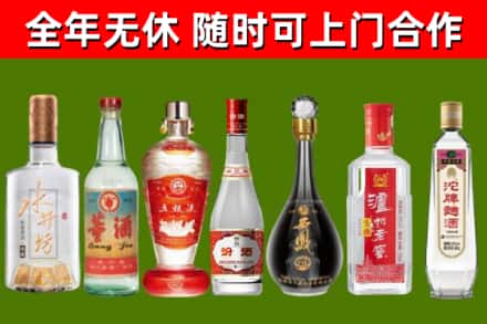 爱辉烟酒回收名酒系列.jpg