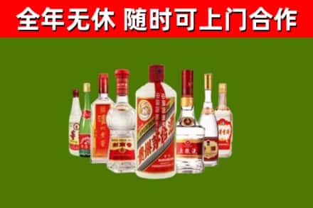 爱辉烟酒回收八大名酒.jpg