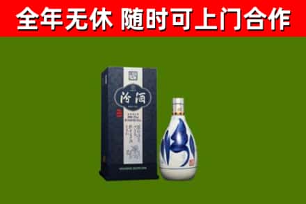 爱辉烟酒回收汾酒.jpg