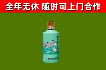 爱辉烟酒回收24节气茅台酒.jpg