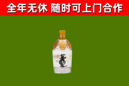 爱辉烟酒回收董酒.jpg
