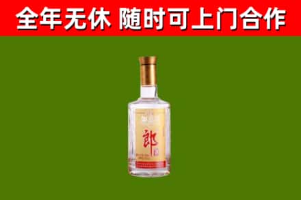 爱辉烟酒回收光瓶郎酒.jpg