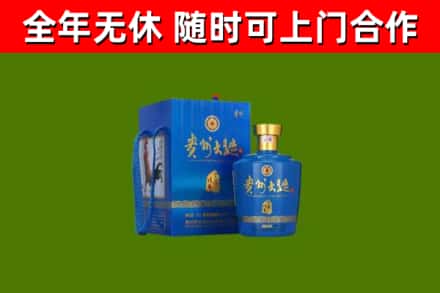 爱辉烟酒回收贵州大曲.jpg