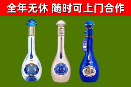 爱辉烟酒回收梦之蓝系列.jpg