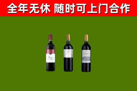 爱辉烟酒回收拉菲红酒.jpg
