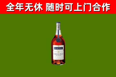 爱辉烟酒回收马爹利蓝带洋酒.jpg